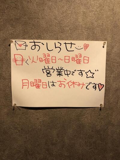 いざわん家