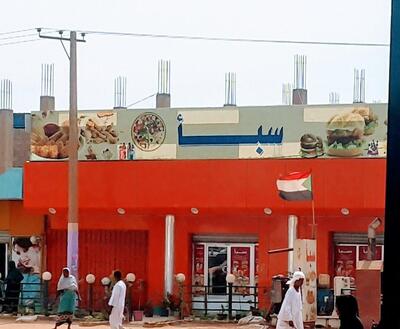 سبأ للموكولات