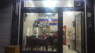 خانه کباب تبریزی