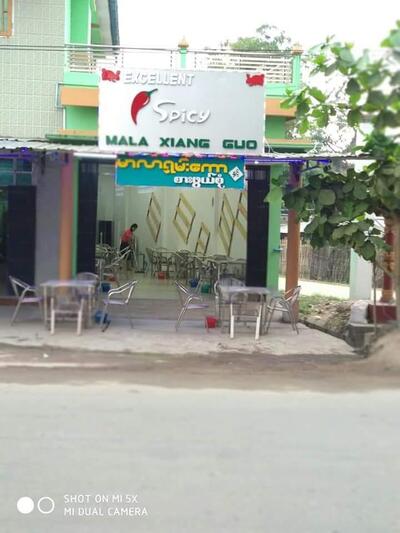 Excellent မာလာရှမ်းကော