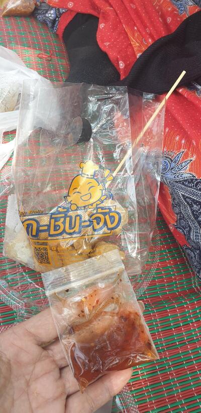 ร้านลูกชิ้นจัง