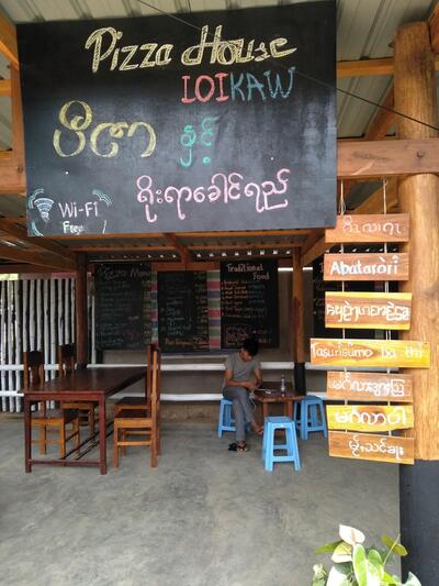 Loikaw Pizza House