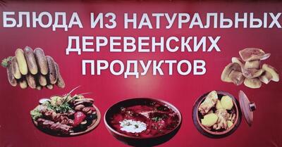 Kafe "Pogrebok"