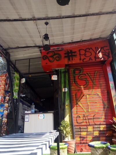 Psykey cafe photo