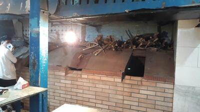 Barzegar traditional bakery