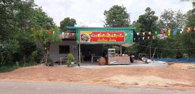 ร้านก๋วยเตี๋ยวเนื้อตุ๋น. หมู. ซัมปุย