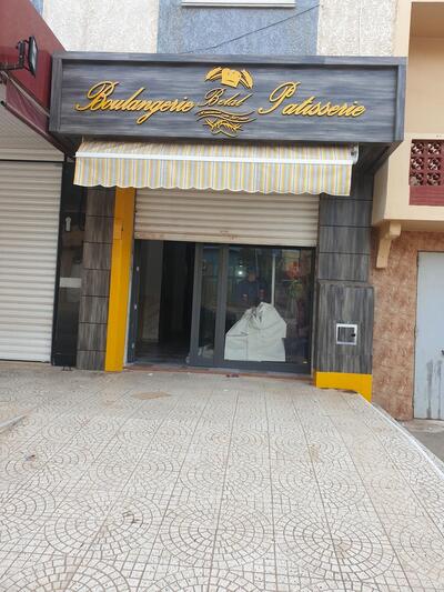 Boulangerie et Pâtisserie Belal
