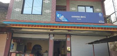 Kamana Hotel