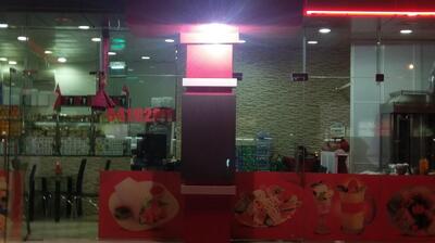 Cafe Gulf Stars