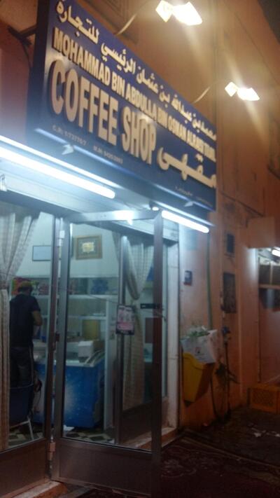 cofee shop
