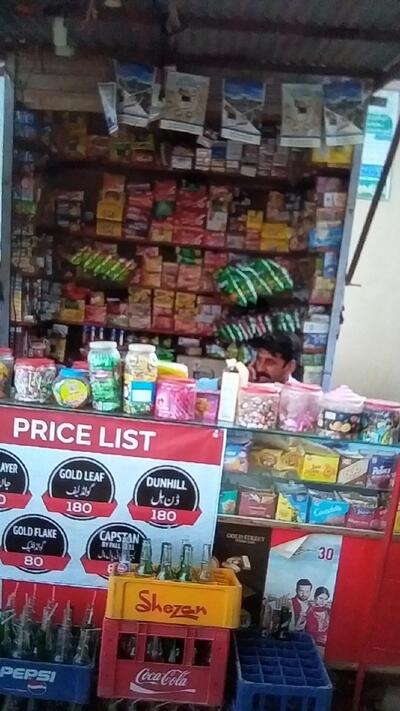 Asim Tuck shop Yazman