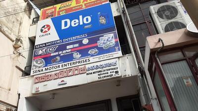 Nanda Stores