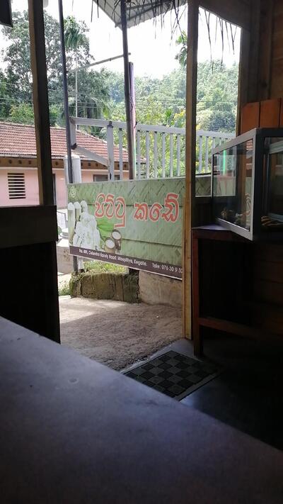 Pittu Kade පිට්ටු කඩේ
