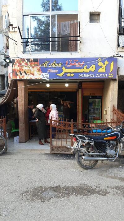 بيتزا معجنات فطاير الأمير