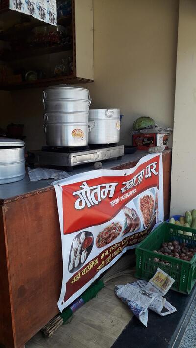 Gautam Khaja Ghar