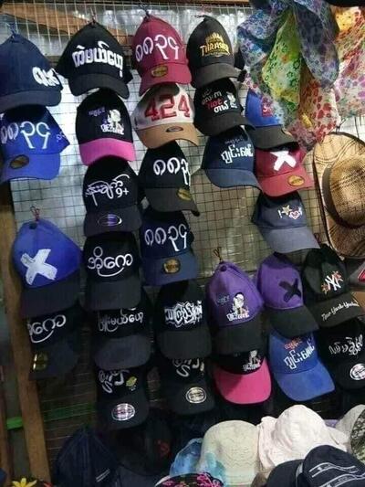 တာဆုံ