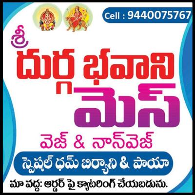 Sri Durga Bhavani Mess