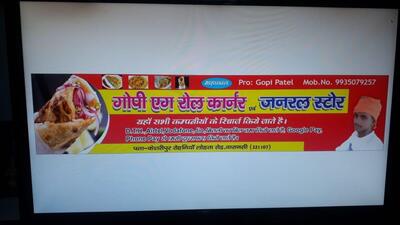 Gopi Egg roll Carner and General Store