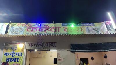 Sri balaji Kanhaiya dhaba