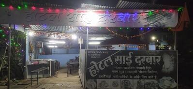 Hotel Sai Darbar, Khetia