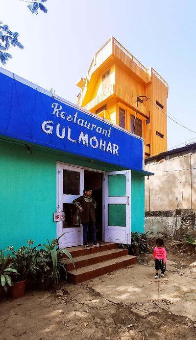 Restaurant Gulmohar photo