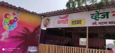 HOTEL NAGARI TADKA /. हॉटेल नगरी तडका