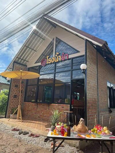 Bang-bar cha19
