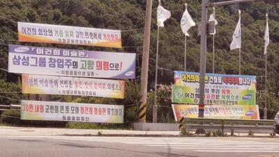 철원횟집