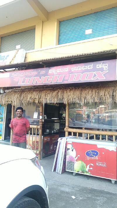 Shyam's LUNCHBOX