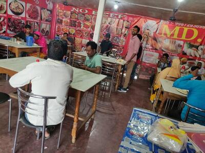 New Park Hotel And Fast Food Restaurant