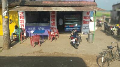 Sri balaji Misthan Bhandar