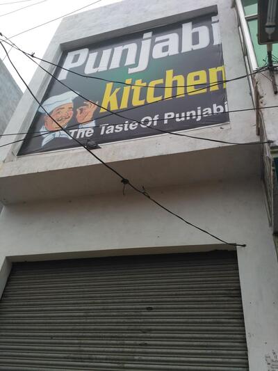 Punjabi Kitchen photo