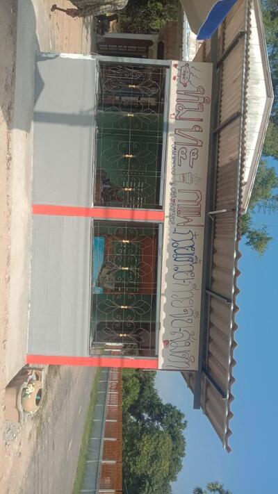 ร้านเนื้อย่างเกาหลีร้านต้นคูณ