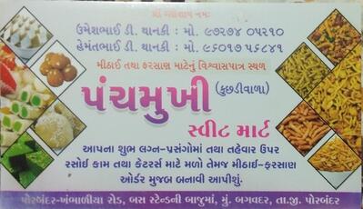 Panchmukhi sweets mart