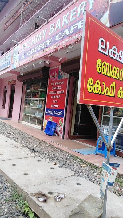 Lekshmi Bakery