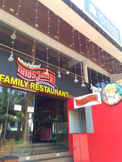 അടുക്കള Family Restaurant