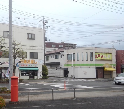 スナック 絆