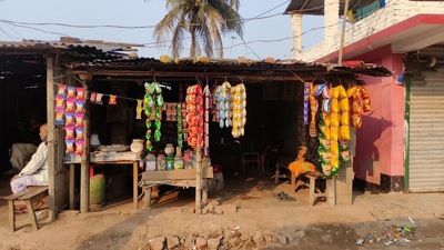 রেন্টু চা স্টল