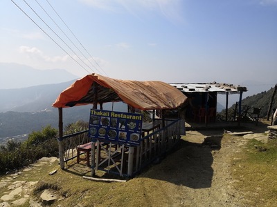 Thakali Restaurant