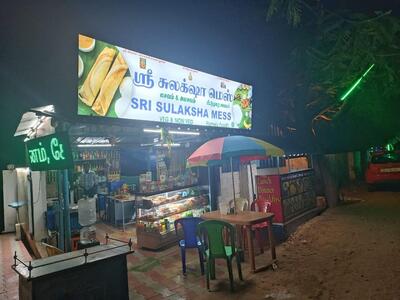 Sri Sulaksha Mess