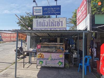 กล้วยทอดปรางค์ทอง