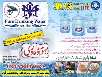 Mj Pure Drinking Water