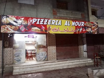 Pizzeria Al Nour