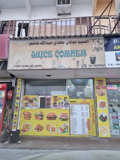 Juice Corner
