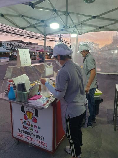 ร้านปาท่องโก๋ โก๋ป๊ะคะ สาขาซอยมังกร
