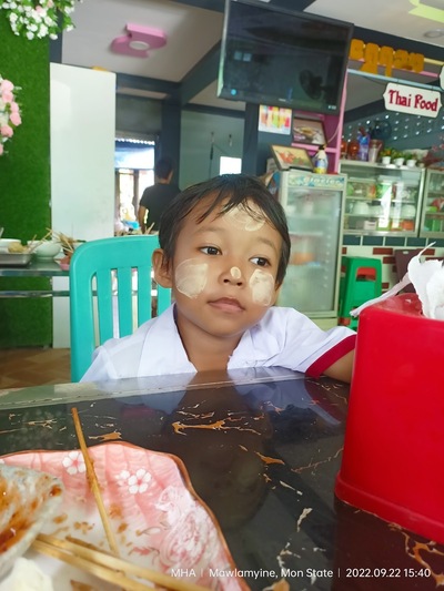 Nan Mahar Cafe