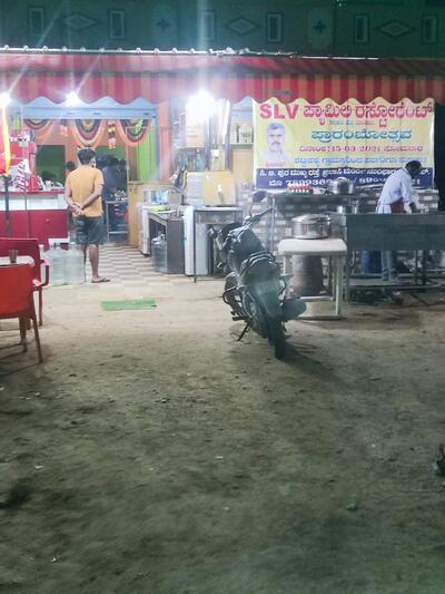 HOSKOTE MUTTON DUM BIRIYANI