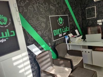 Diet House Restaurant