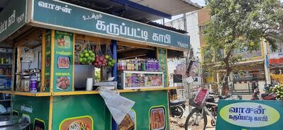 Vason Udangudi karupatti coffe