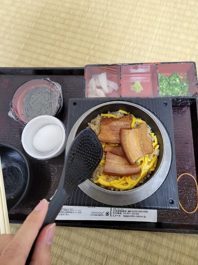 釜寅尾張旭店